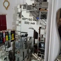 آینه با قیمت حراج