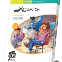 کتاب کنکوری