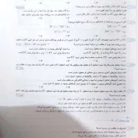 کتاب شیمی دوازدهم نشرالگو۴۰۳|کتاب و مجله آموزشی|قم, باجک سه|دیوار
