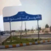 خرید-و-فروش-زمین-شهرک-صنوف