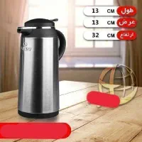 فلاکس استیل|ظروف سرو و پذیرایی|قرچک, زیبا شهر|دیوار