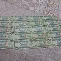 دینار عراقی کلکسیونی از زمان صدام