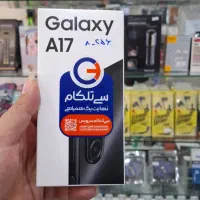 گوشی A17  نو