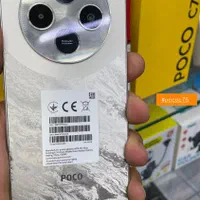 پوکو C75 رم ۸ حافظه ۲۵۶