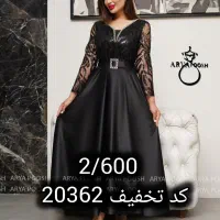 ماکسی دخترونه شیک و خاص کد تخفیف 20362|لباس|کرج, ساسانی (قلمستان)|دیوار