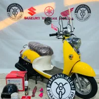 موتور پاکشتی یاماها وینو50cc