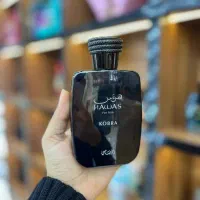 پخش عمده و تک ادکلن