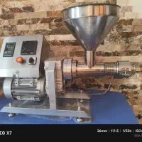 دستگاه روغن گیری صنعتی آلمانی