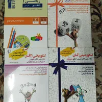 کتاب کنکور کامپیوتر (فنی حرفه ای ، هنرستان)|کتاب و مجله آموزشی|کرج, کوی کارمندان شمالی|دیوار