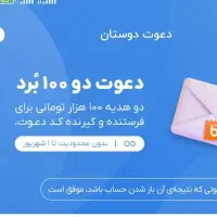 بلو بانک