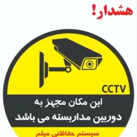 دوربین مداربسته ودرب های کرکره ای