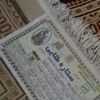 دو تخته فرش ۹ متری آکرلیک|فرش|همدان, |دیوار