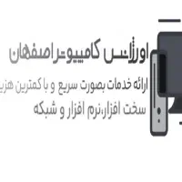 تعمیرات تخصصی کامپیوتر و لپ‌تاپ فوری