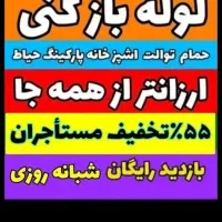 چاهبازکن فنرزنی سراسرتهران بازکردن فاضلاب*٪۵۵تخفیف