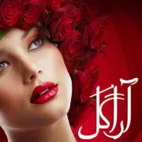 ناخن کار حرفه ای