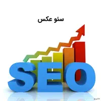 استخدام مدیرسایت ومتخصص سئو(پاره‌وقت و تجربه‌دار)
