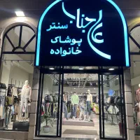 صندوق دار خانوم هر دوشیفت نیازمندیم