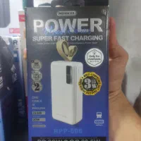 فروش انواع پاور بانک با ضمانت کتبی|لوازم جانبی موبایل و تبلت|شیراز, ده پیاله|دیوار