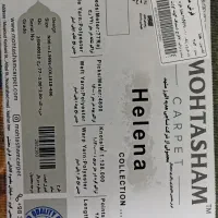 فرش|فرش|قم, پردیسان|دیوار