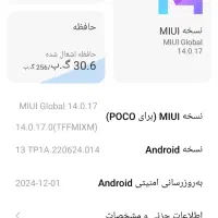 گوشیpoko m5|موبایل|فردیس, شهرک ارم|دیوار