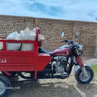 سه چرخ زرنج