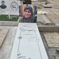 سنگ قبر سنگ مزار کاشفی