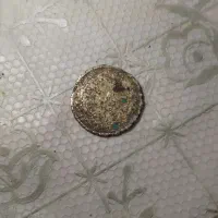 سکه زیرخاکی|کلکسیون اشیاء عتیقه|زهک, |دیوار