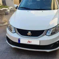 سایناsدوگانه کارخانه