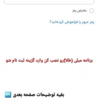 میلی گلد(طلا) بامیلی ۵ میلی طلا هدیه بگیر|کارت هدیه و تخفیف|نورآباد, |دیوار