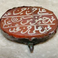 عقیقه کهنه خط پیازی دوازده امامی