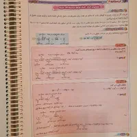 کتاب کمک درسی EQ پایه نهم|کتاب و مجله آموزشی|تهران, امامت|دیوار