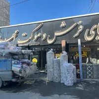 جشنواره ویژه موکت مهدی|موکت|کرج, اسدآباد|دیوار