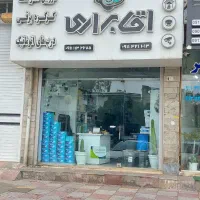علاقه مند به یادگیری دوربین مداربسته و دزدگیر
