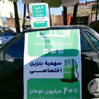 ثبت نام رایگان راننده اسنپ سواری،وانت،موتورسیکلت