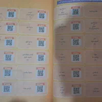 کتاب کار و کمک درسی علوم هفتم|کتاب و مجله آموزشی|محلات, |دیوار