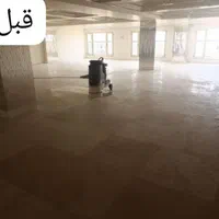 کفسابی و نماشویی