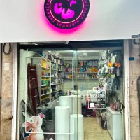 استخدام فروشنده خانم در فروشگاه تم تولد