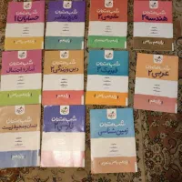 شب امتحان یازدهم