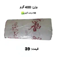سفره یکبار مصرف کیسه زباله و فریزر به نرخ عمده|ظروف نگهدارنده، پلاستیکی، یکبارمصرف|کرمانشاه, |دیوار