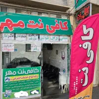 وام مهر واعتبار ملی بالاترین کل کشور میبرم