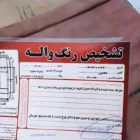 فروش سایناs