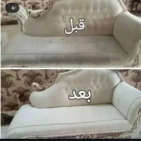 لکه بر فرش و مبل