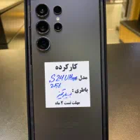 سامسونگ s24 ultra حافظه 256