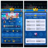 کلش رویال اکانت 9 ساله|کنسول، بازی ویدئویی و آنلاین|سنندج, |دیوار