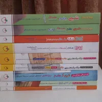 کتاب کنکور تجربی