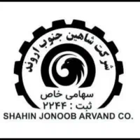 استخدامی کارمند اداری