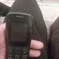 نوکیاساده ویتنامی