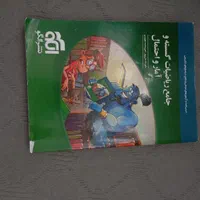 کتاب کنکور جامع گسسته و آمار الگو|کتاب و مجله آموزشی|تهران, دانشگاه شریف|دیوار