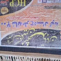 ۲عدد فرش ۱۲متری نو اصل|فرش|اراک, |دیوار