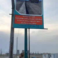 زمین-تعاونی-مسکن-فاز-6-اندیشه-با-سند-تک-برگ
